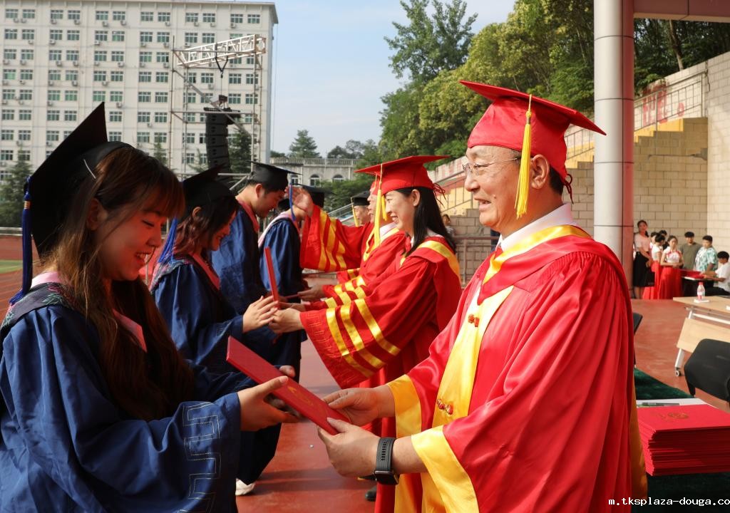 我校举行2025届毕业生毕业典礼