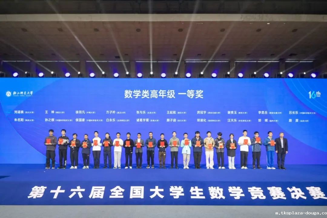 与数学相伴，与统计同行：郑淑化的逐梦故事